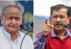   अशोक गहलोत के बयान पर केजरीवाल ने साधा निशाना