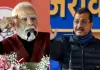    पीएम मोदी का 'आप' और केजरीवाल पर तंज,