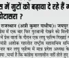 कांग्रेस में गुटों को बढ़ावा दे रहे हैं गोविंद सिंह डोटासरा ?