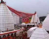   बाबा मंदिर  में अब अरघा से जलार्पण करेंगे कावड़िया