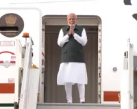   प्रधानमंत्री मोदी ब्रुनेई और सिंगापुर की यात्रा पर रवाना