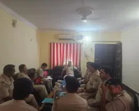   विधानसभा चुनाव को लेकर अंतर्राज्यीय और अंतर जिला पुलिस पदाधिकारियों की हुई बैठक