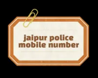 जयपुर पुलिस मोबाइल नंबर 