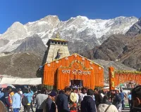    केदारनाथ के कपाट बंद होने की प्रकिया शुरू, मंदिर को 10 क्विंटल फूलों से सजाया जा रहा