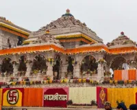    Ayodhya: राम मंदिर के मुख्य शिखर का निर्माण कार्य हुआ शुरू