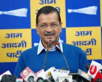  आआपा संयोजक केजरीवाल ने संविधान दिवस पर देशवासियों को शुभकामनाएं दीं