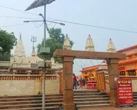    देवीपाटन शक्तिपीठ में 16 नवंबर से जुटेंगे देश-विदेश के प्रमुख संत-महंत 