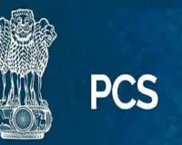  उप्र. 2008 बैच के पीसीएस अफ़सरों को ग्रेड-पे में बढ़ोतरी, आईएएस बनने का रास्ता साफ