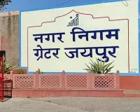  अठारह नवम्बर से गणेश पूजन से होगा कार्यक्रमों का आगाज