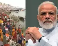   संयम, संकल्प और समर्पण का प्रतीक.छठ महापर्व पर पीएम मोदी ने दी शुभकामनाएं