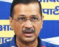   केजरीवाल की याचिका पर हाईकोर्ट ने ईडी को भेजा नोटिस