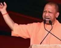   महाराष्ट्र विधानसभा चुनावों में योगी आदित्यनाथ के बंटोगे तो कटोगे नारे ने राजनीतिक सरगर्मी बढ़ाई