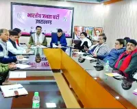    उम्मीदवारों की जीत के लिए प्रभावी प्रयास करें पदाधिकारी और कार्यकर्ता : अजेय कुमार