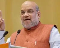   Amit Shah ने क्यों दी ऐसी नसीहत