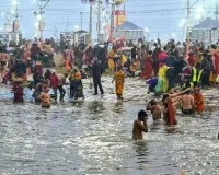    मकर संक्रांति पर महाकुंभ का पहला शाही स्नान, 