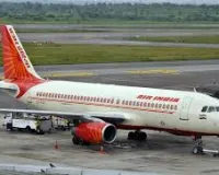    Air India ने गणतंत्र दिवस से पहले जारी की एडवाइजरी