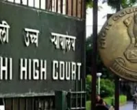  CAG की रिपोर्ट में देरी पर दिल्ली HC ने लगाई AAP सरकार को फटकार