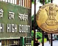    दिल्ली HC ने पूछा- ये चुनाव याचिका के रूप में कैसे स्वीकार्य है