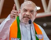   Amit Shah ने किया बड़ा दावा, जानें क्या?