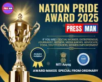 Trust of Pressman seeks applications for Nation Pride award !