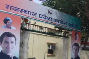 राजस्थान विधानसभा चुनाव लड़ने के इच्छुक कांग्रेस उम्मीदवारों ने दिए आवेदन।