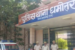 एमडीएमए ड्रग्स की तस्करी करते एंबुलेंस चालक गिरफ्तार