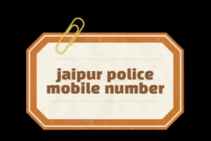 जयपुर पुलिस मोबाइल नंबर 